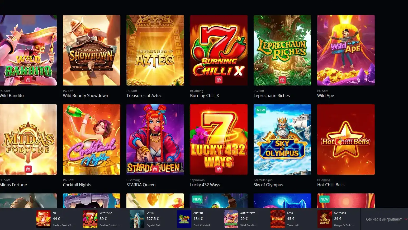 Мобильная версия Riobet casino